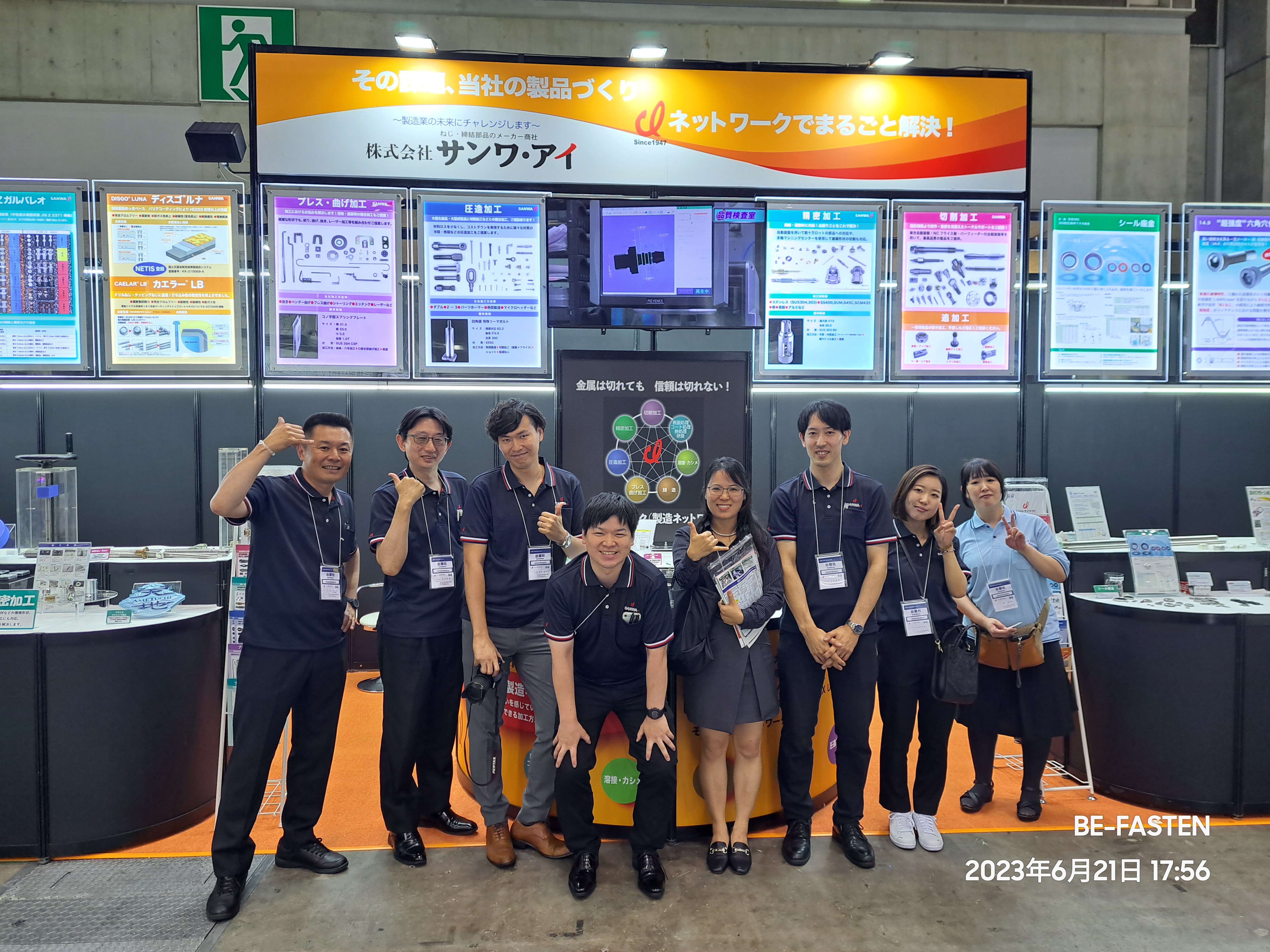 Fasteners friends